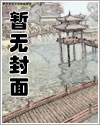 末世偏执大佬重生了顽强的烧饼子